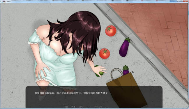 图片[5]-堕落的母亲杏子 精翻汉化完结版 PC+安卓+CG 2G-柠檬ACG