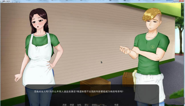 图片[3]-堕落的母亲杏子 精翻汉化完结版 PC+安卓+CG 2G-柠檬ACG