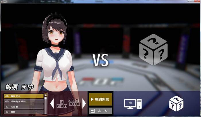 少女斗技场 中文汉化版 神奇ACT附带捏人系统 全CV【PC端】-柠檬ACG