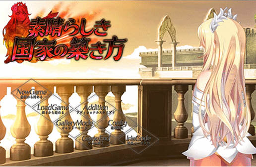 窑子国度的复兴方法 V1.8 日文版 存档+全动画汉化版 SLG游戏【PC端】-柠檬ACG