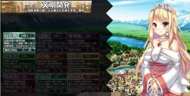 图片[2]-窑子国度的复兴方法 V1.8 日文版 存档+全动画汉化版 SLG游戏【PC端】-柠檬ACG