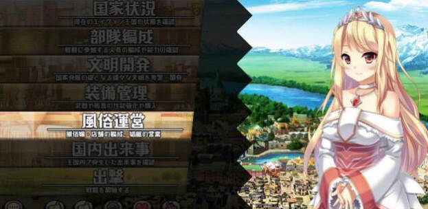 图片[3]-窑子国度的复兴方法 V1.8 日文版 存档+全动画汉化版 SLG游戏【PC端】-柠檬ACG