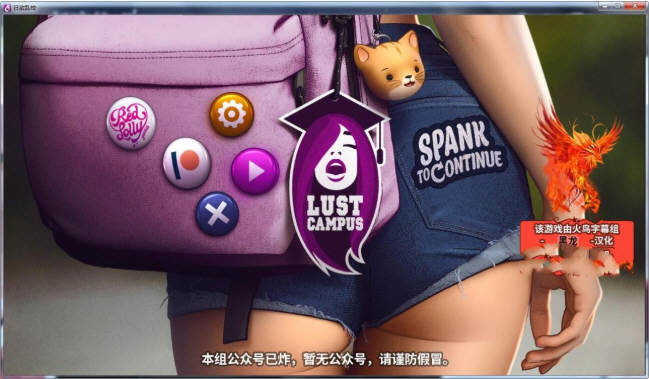 堕落高校 Ver1.0 精翻汉化版 PC+安卓+全CG 800M-柠檬ACG