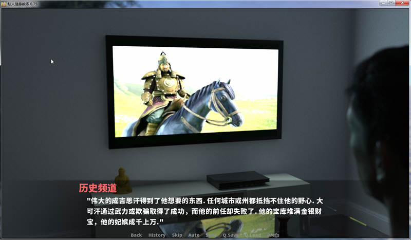 图片[2]-私人健身教练 V0.75 精翻汉化版 欧美SLG游戏 1G【PC端】-柠檬ACG