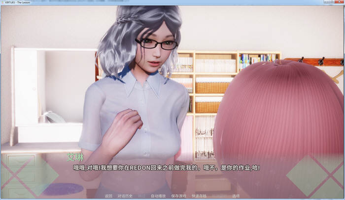 图片[5]-美德2：惩罚 官方中文版 美德篇外篇 PC+安卓 动态中文SLG-柠檬ACG