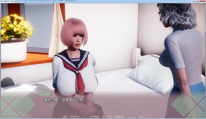 图片[4]-美德2：惩罚 官方中文版 美德篇外篇 PC+安卓 动态中文SLG-柠檬ACG