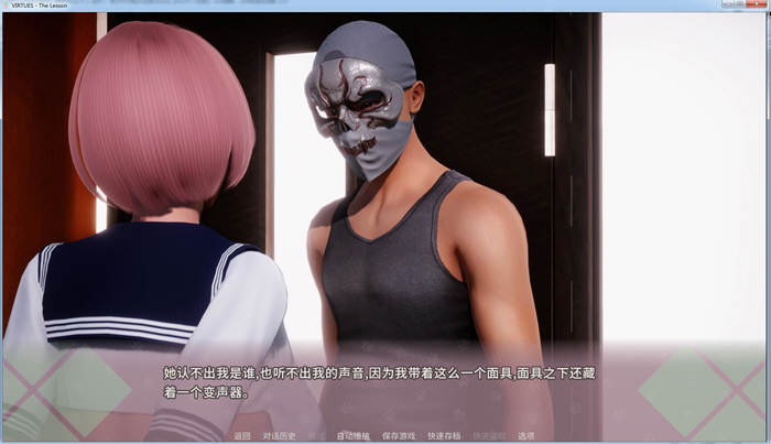 图片[6]-美德2：惩罚 官方中文版 美德篇外篇 PC+安卓 动态中文SLG-柠檬ACG