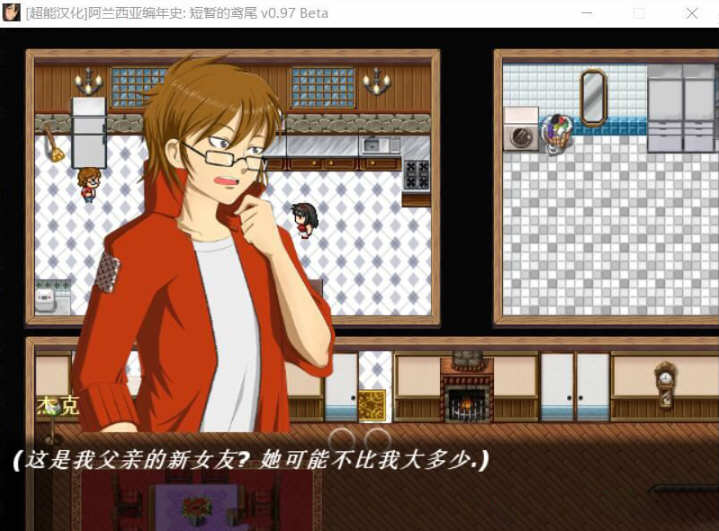 图片[3]-阿兰西亚编年史: 短暂的鸢尾 V0.971 精翻汉化版 3G 极致NTR【PC端】-柠檬ACG