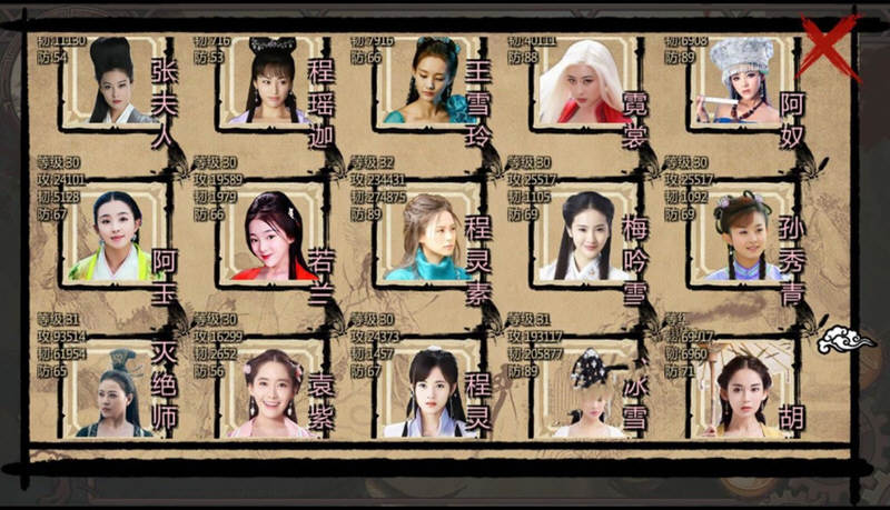 金庸群侠传5：无双天狼 中文魔改完结版 奇妙魔改战棋游戏-柠檬ACG