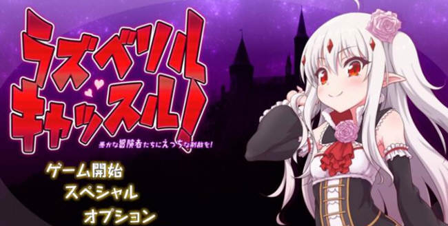 拉斯贝利尔之城：H之制裁 云汉化版 动态塔防ACT游戏【PC端】-柠檬ACG