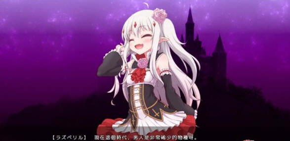 图片[2]-拉斯贝利尔之城：H之制裁 云汉化版 动态塔防ACT游戏【PC端】-柠檬ACG