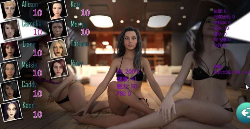 图片[4]-豪华游艇:我的放浪夏日 V1.00 精翻汉化版 欧美SLG游戏 1G-柠檬ACG