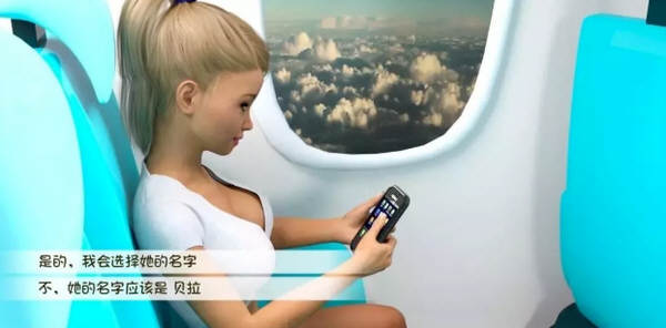 图片[4]-父女岛 第二季 Day11 精翻汉化版附S1 PC+安卓-柠檬ACG