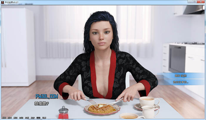 图片[5]-平行世界 V0.17 精翻汉化版 PC+安卓+目录全CG 2.6G-柠檬ACG