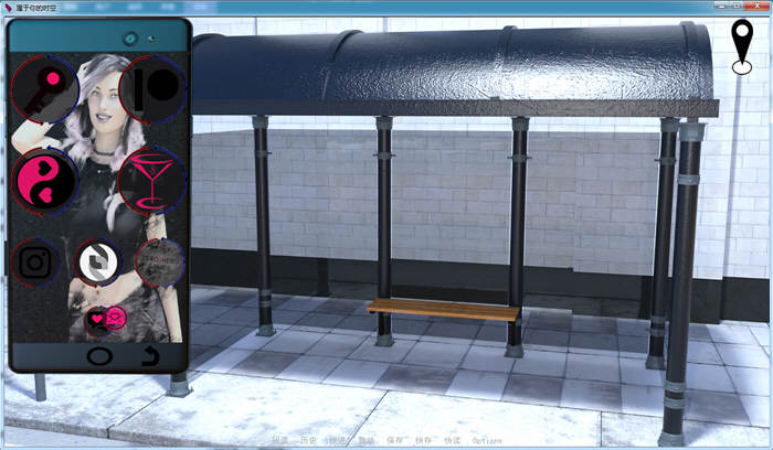 图片[5]-属于你的时空 Ver0.12.1 精翻汉化版 PC+安卓+全CG-柠檬ACG