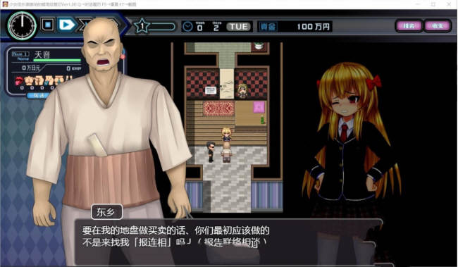 图片[2]-少女组长凛凛花的经营记 V1.10 完整精翻汉化版 1G【PC端】-柠檬ACG