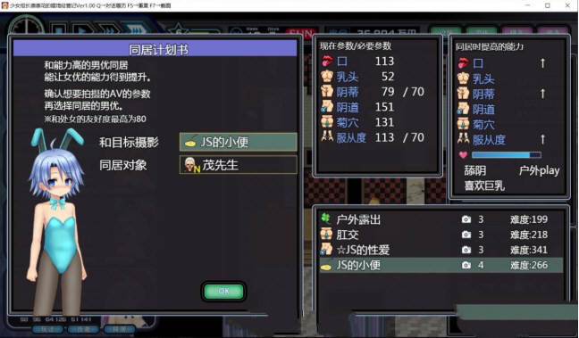 图片[4]-少女组长凛凛花的经营记 V1.10 完整精翻汉化版 1G【PC端】-柠檬ACG