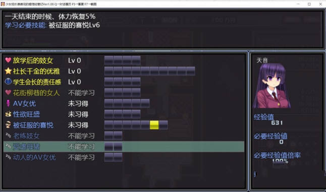 图片[3]-少女组长凛凛花的经营记 V1.10 完整精翻汉化版 1G【PC端】-柠檬ACG