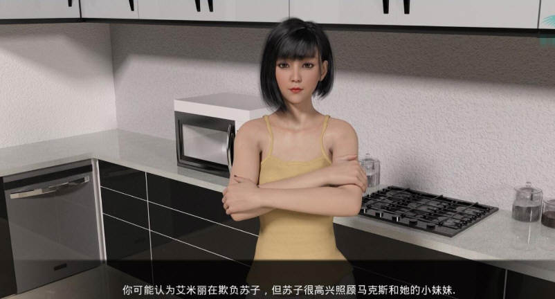 图片[3]-嫉妒（Jealousy）V0.9 精翻汉化高压完结版 PC+安卓+全CG-柠檬ACG