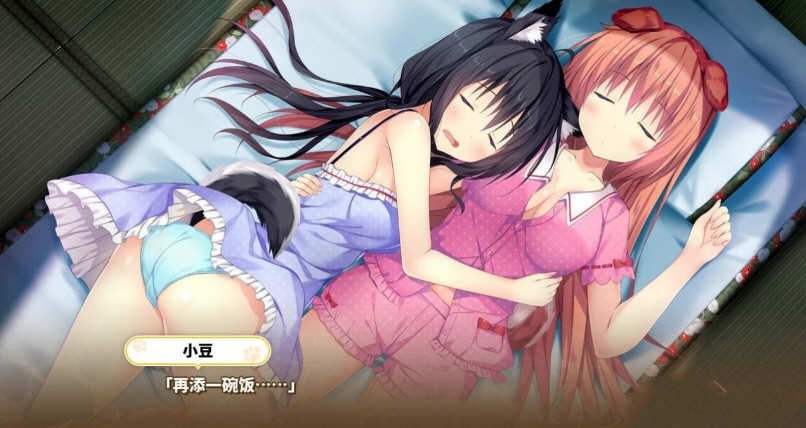 图片[3]-小狗新娘：欢迎光临尾巴摇摇 DL官方中文版 日式ADV游戏【PC端】-柠檬ACG