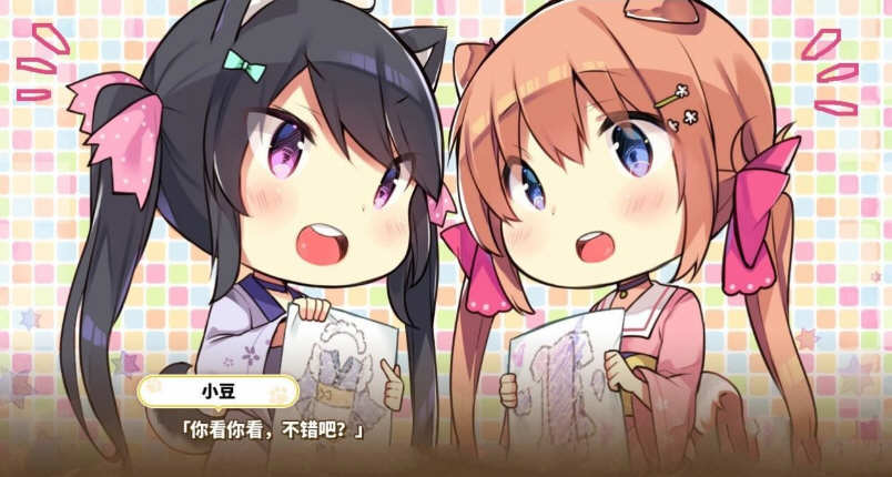 图片[5]-小狗新娘：欢迎光临尾巴摇摇 DL官方中文版 日式ADV游戏【PC端】-柠檬ACG