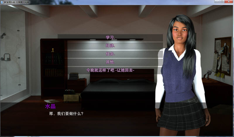 新发现 V0.46 精修汉化版 动态SLG游戏 900M【PC端】-柠檬ACG