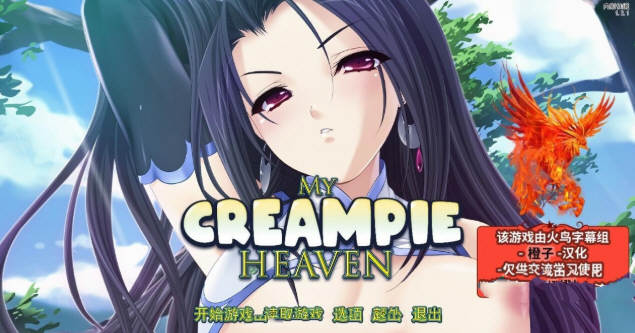 用种子来净化女神 精翻汉化版 PC+安卓 ADV拔作 3G-柠檬ACG