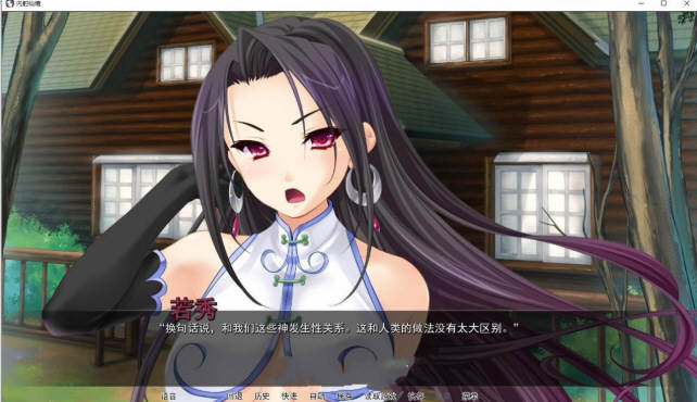 图片[2]-用种子来净化女神 精翻汉化版 PC+安卓 ADV拔作 3G-柠檬ACG