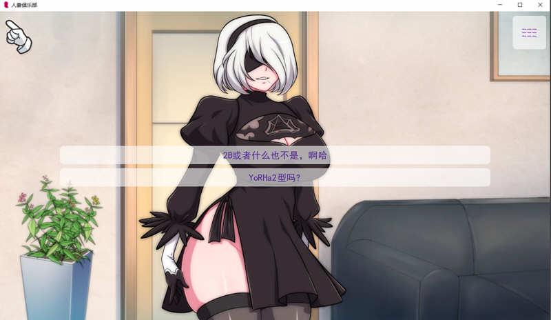 图片[4]-COS俱乐部 精翻汉化完结版 PC+安卓+全CG 600M-柠檬ACG