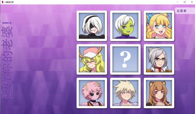 图片[2]-COS俱乐部 精翻汉化完结版 PC+安卓+全CG 600M-柠檬ACG