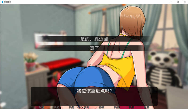 图片[3]-恶念的萌芽:怨恨黎明 Ver0.40 精翻汉化版 PC+安卓+全CG-柠檬ACG