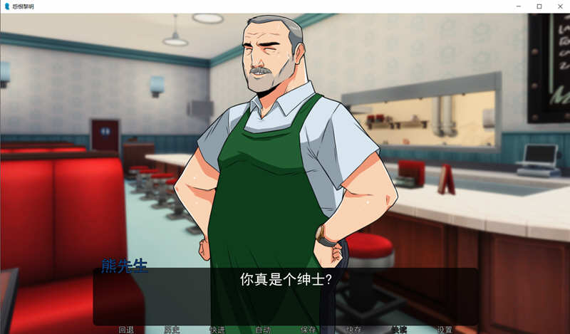 图片[5]-恶念的萌芽:怨恨黎明 Ver0.40 精翻汉化版 PC+安卓+全CG-柠檬ACG