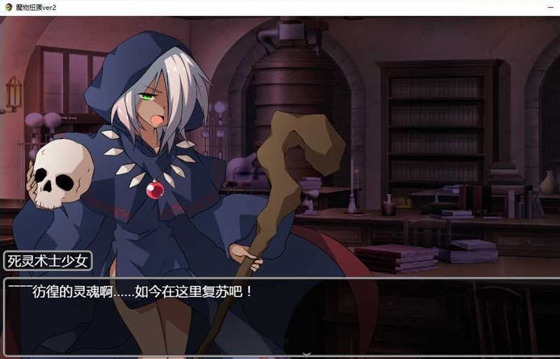 图片[2]-魔物扭蛋：修女转生 V2.00 完整精翻汉化版 付攻略【PC端】-柠檬ACG