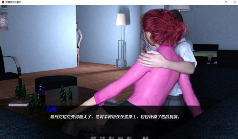 图片[5]-隔壁老王和我的女友 精翻汉化完结版 PC+安卓 欧美SLG 1G-柠檬ACG