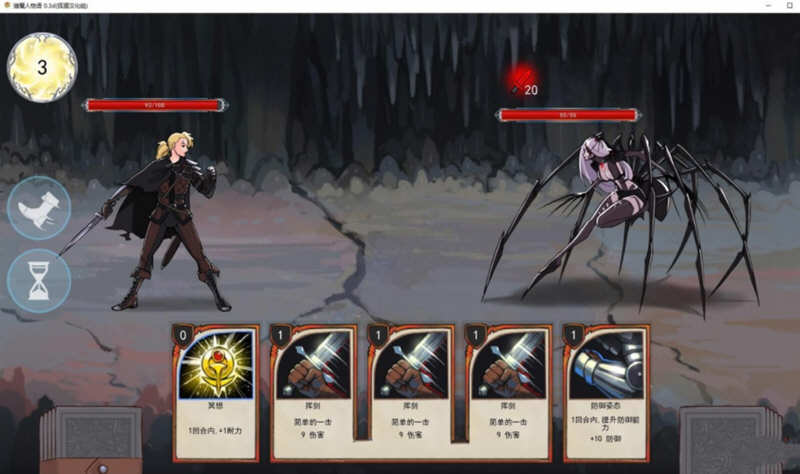 图片[6]-猎魔人物语 V0.30d 精翻汉化版 PC+安卓 卡牌战斗SLG 1.1G-柠檬ACG