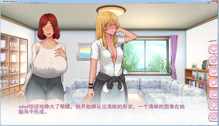 图片[2]-建立我们的未来之旅 精翻汉化版 PC+安卓 欧美SLG 1.1G-柠檬ACG