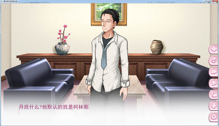 图片[4]-建立我们的未来之旅 精翻汉化版 PC+安卓 欧美SLG 1.1G-柠檬ACG