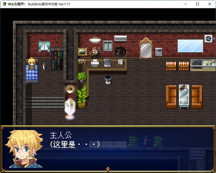 图片[2]-转生到魔界 ver1.11 官方中文作弊版 日式RPG游戏+全回想 800M【PC端】-柠檬ACG