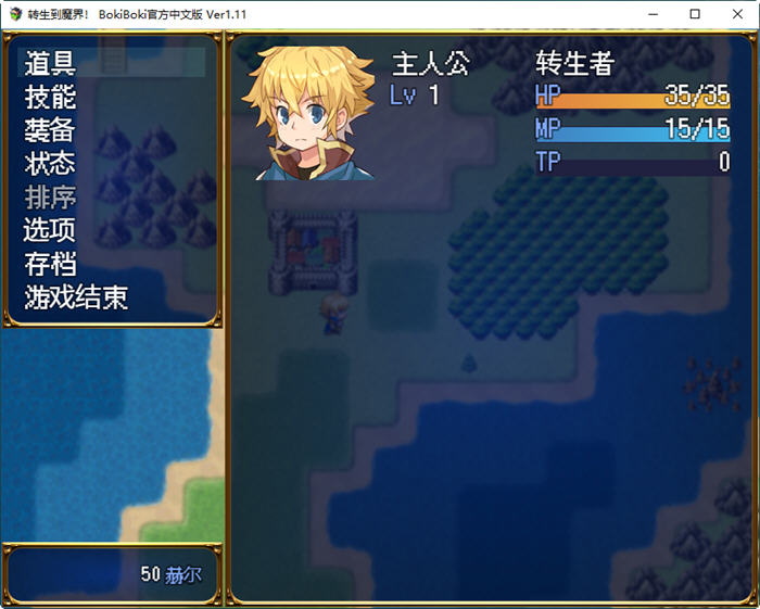 图片[3]-转生到魔界 ver1.11 官方中文作弊版 日式RPG游戏+全回想 800M【PC端】-柠檬ACG