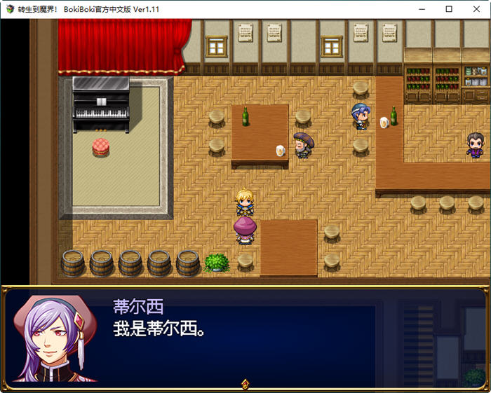 图片[4]-转生到魔界 ver1.11 官方中文作弊版 日式RPG游戏+全回想 800M【PC端】-柠檬ACG