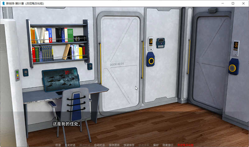 图片[2]-新家园(New Earth) ch.2 v0.2 汉化版 PC+安卓 SLG游戏&更新 800M-柠檬ACG