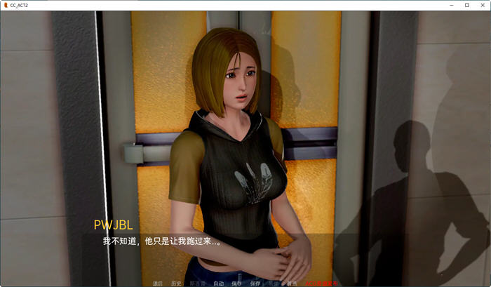 图片[5]-化学变化法案2 Act2 ver0.25 汉化版 PC+安卓 SLG游戏&新作 850M-柠檬ACG