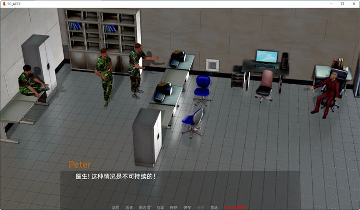 图片[3]-化学变化法案2 Act2 ver0.25 汉化版 PC+安卓 SLG游戏&新作 850M-柠檬ACG