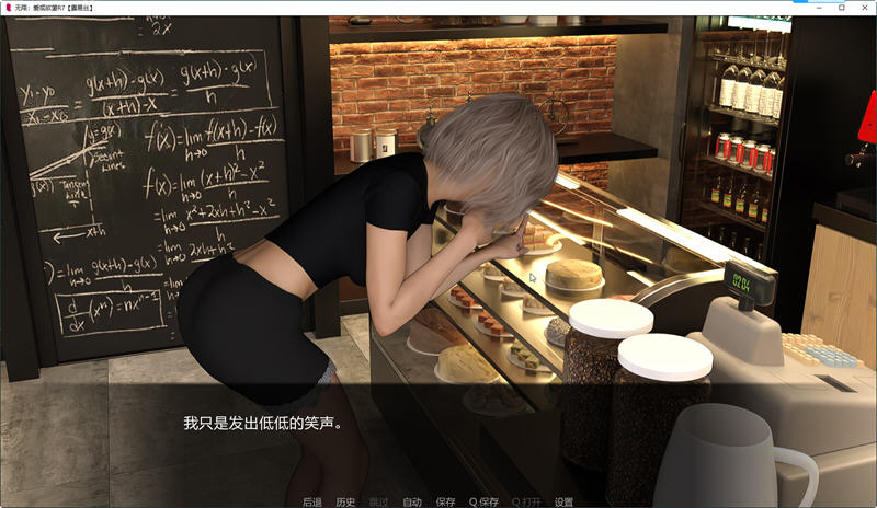 图片[5]-无限：爱与欲望 R12 汉化版 PC+安卓 SLG游戏&更新 1.2G-柠檬ACG