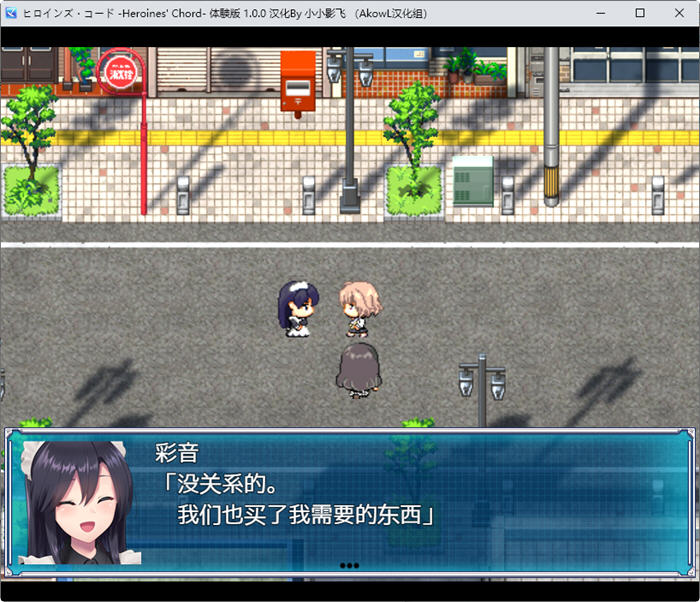 图片[2]-英雄代码:女主角们的S和弦 ver1.0 精翻汉化体验版 回合制RPG游戏 500M【PC端】-柠檬ACG