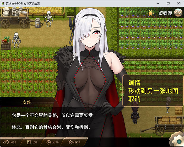 图片[3]-勇者与魔王的慢生活 云翻汉化版 RPG游戏+存档+CG 1.6G【PC端】-柠檬ACG