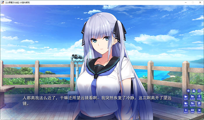 图片[2]-水莲与紫苑 精翻汉化版 大型ADV游戏+存档+全CV 2.6G【PC端】-柠檬ACG