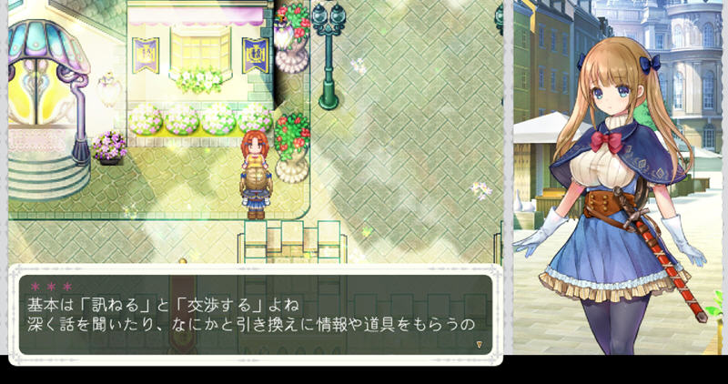 图片[3]-少女骑士救主记 APPEND ver2.02 官方中文版 爆款RPG游戏+存档 6G【PC端】-柠檬ACG