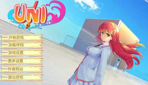 大学生活(Uni) ver0.43.103c 精翻汉化版 PC+安卓 高自由度SLG游戏 2.8G-柠檬ACG