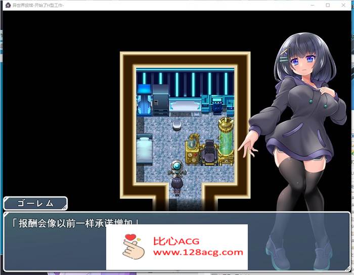 【爆款RPG/汉化】异世界旅馆~H侍奉开始了 AI最新汉化版+全回想【新汉化/1G】插图2 1 (3)